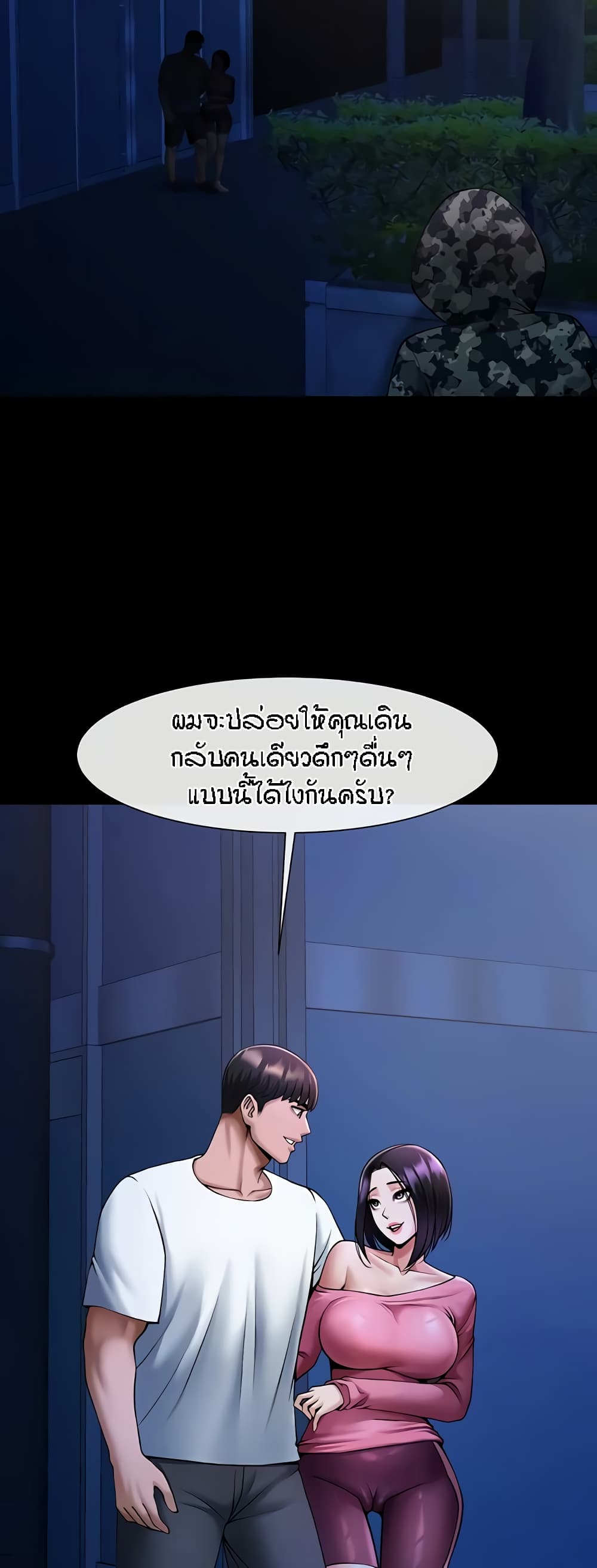 Doujin-Lc- อ่าน โดจิน มังฮวา เกาหลี ญี่ปุ่น จีน แปลไทย The Cheat Code Hitter ตอนที่ 1 2 3 4 5 6 7 8 9 10 11 12 13 14 ฟรี ไม่มีโฆษณา อ่าน โดจิน Manhwa เกาหลี ญี่ปุ่น จีน เรามีครบ คัดมาให้เน้นๆ โดจิน 18+ รับประกันความฟินโดย  Doujin Lc